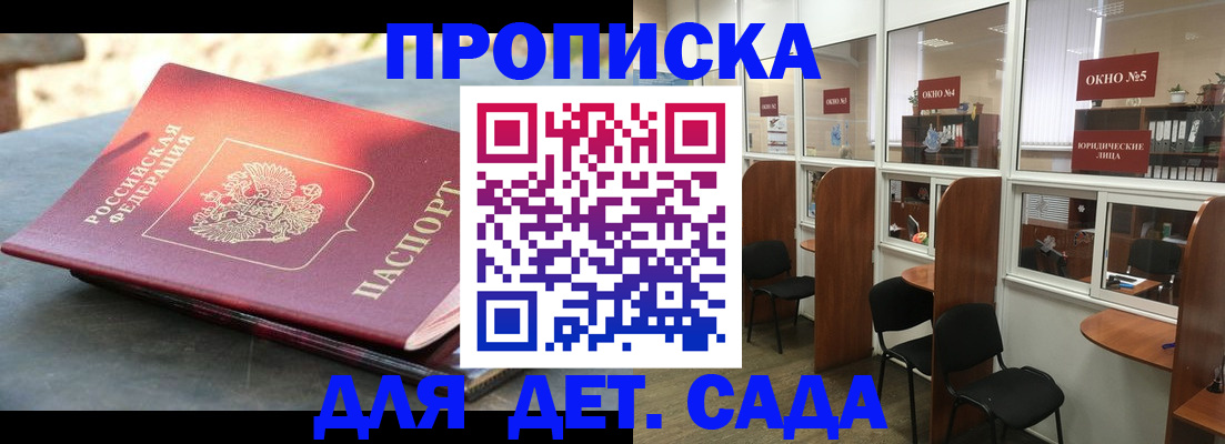 временная регистрация адрес в Среднеуральске