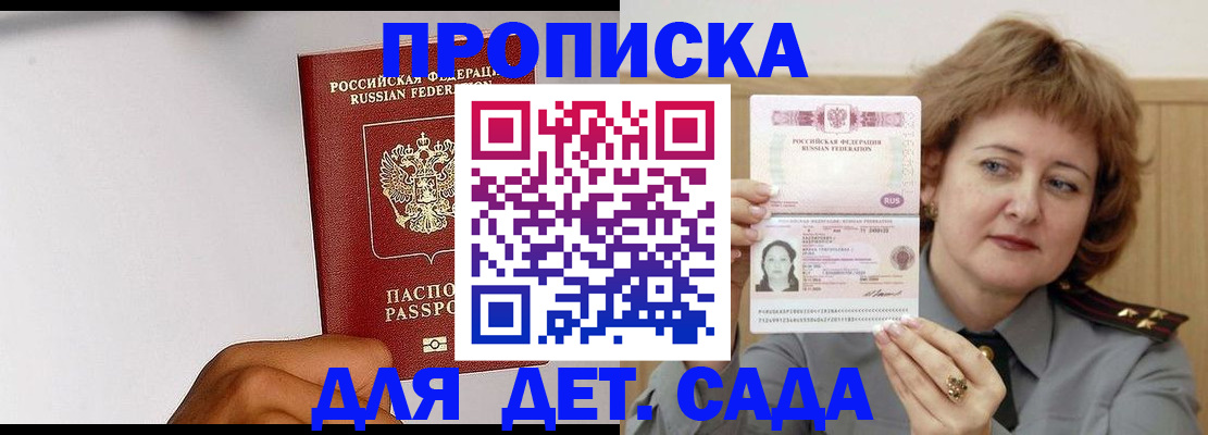 миграционный учет в Среднеуральске