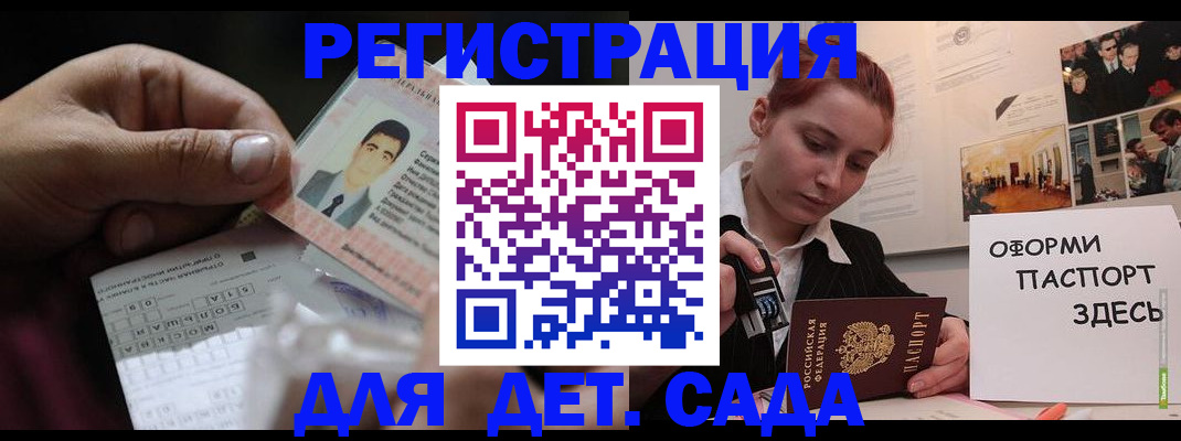 временная регистрация гарантия в Среднеуральске