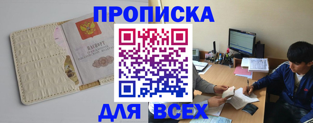 регистрация для школы в Среднеуральске