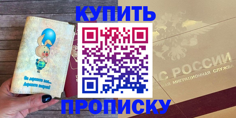 прописка поиск в Среднеуральске