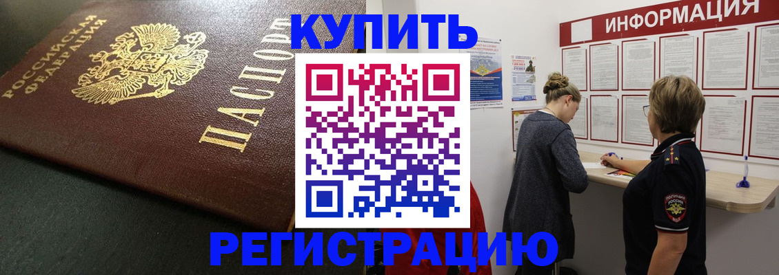 регистрация для дет. сада в Среднеуральске