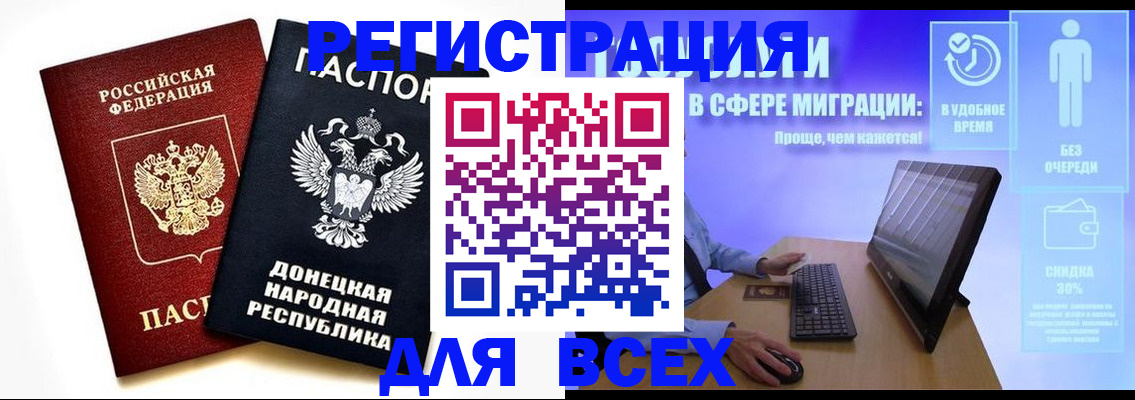 прописка для школы в Среднеуральске