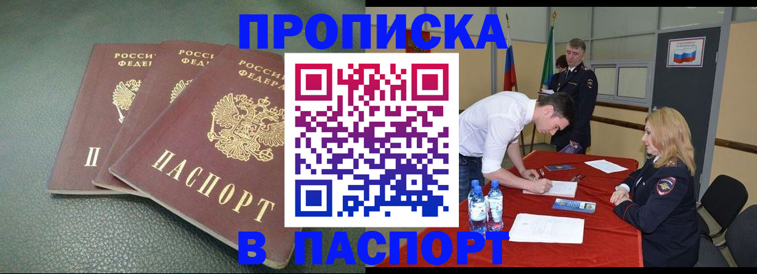регистрация для школы в Среднеуральске